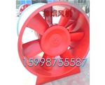 HTF排煙風(fēng)機