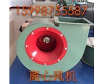 離心風(fēng)機