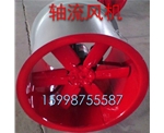 軸流風(fēng)機